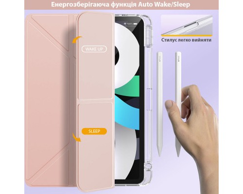 Чохол до планшета BeCover Ultra Slim Origami Transparent Apple Pencil Apple iPad Air (4/5) 2020/2022 10.9