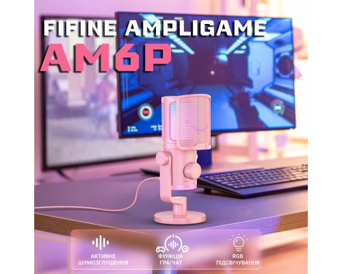 Мікрофон Fifine AM6P USB Pink (AM6P)
