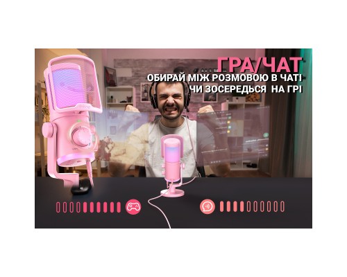 Мікрофон Fifine AM6P USB Pink (AM6P)