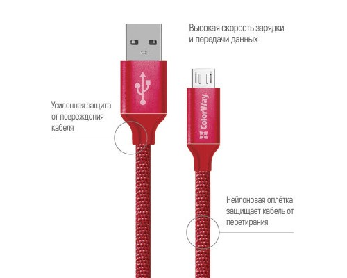 Дата кабель USB 2.0 AM to Micro 5P 2.0m red ColorWay (CW-CBUM009-RD)