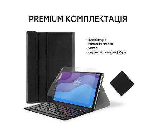 Чохол до планшета AirOn Premium Lenovo Tab M10 HD (2nd Gen) TB-X306F Bluetooth keybo (4822352781053)