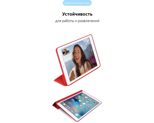 Чохол до планшета Armorstandart Smart Case iPad 9.7 (2017/2018) Red (ARM54798)
