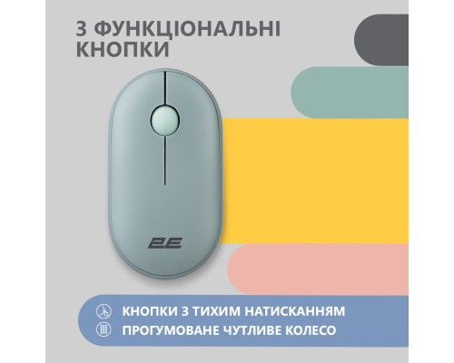 Мишка 2E MF300 Silent Wireless/Bluetooth Ashen Green (2E-MF300WGN)