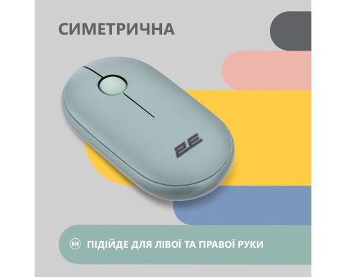Мишка 2E MF300 Silent Wireless/Bluetooth Ashen Green (2E-MF300WGN)