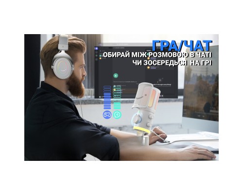 Мікрофон Fifine AM6W USB White (AM6W)