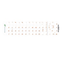 Наклейка на клавіатуру Grand-X 60 keys transparent protection Cyrillic orange (GXTPOW)