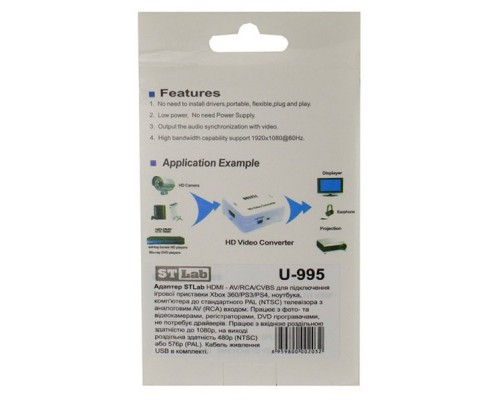Адаптер ST-Lab U-995