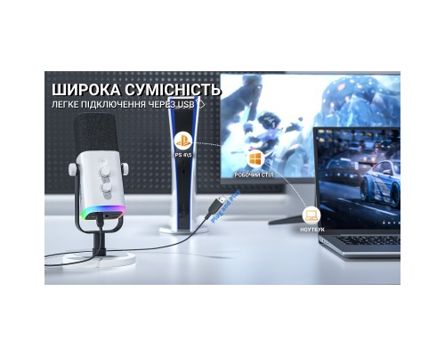 Мікрофон Fifine AM8W USB/XLR White (AM8W)