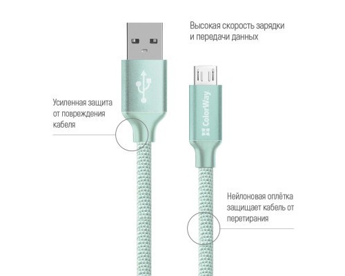 Дата кабель USB 2.0 AM to Micro 5P 2.0m mint ColorWay (CW-CBUM009-MT)