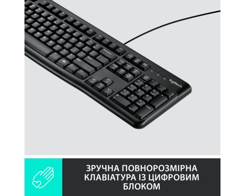Клавіатура Logitech K120 Ukr (920-002643)