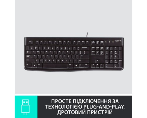 Клавіатура Logitech K120 Ukr (920-002643)