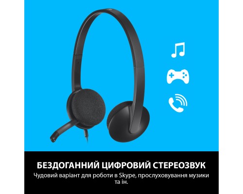 Навушники Logitech H340 USB HEADSET (981-000475)