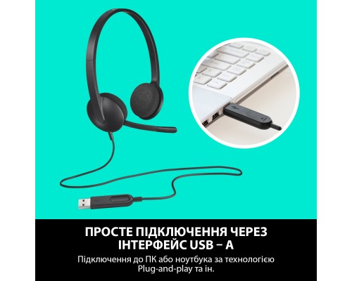 Навушники Logitech H340 USB HEADSET (981-000475)
