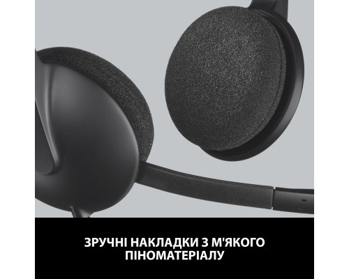 Навушники Logitech H340 USB HEADSET (981-000475)