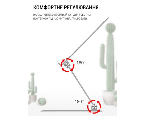 Підставка до ноутбука OfficePro LS111S