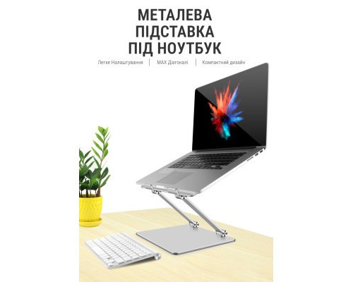 Підставка до ноутбука OfficePro LS111S