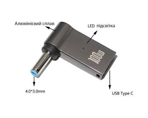 Перехідник USC-C to DC 4.0x3.0mm 100W ХОКО (XK-DC-C-4.0-3.0)